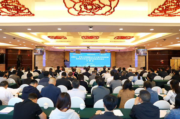 1. 大会图片1.png