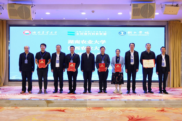 3 典型案例颁奖图片1.png