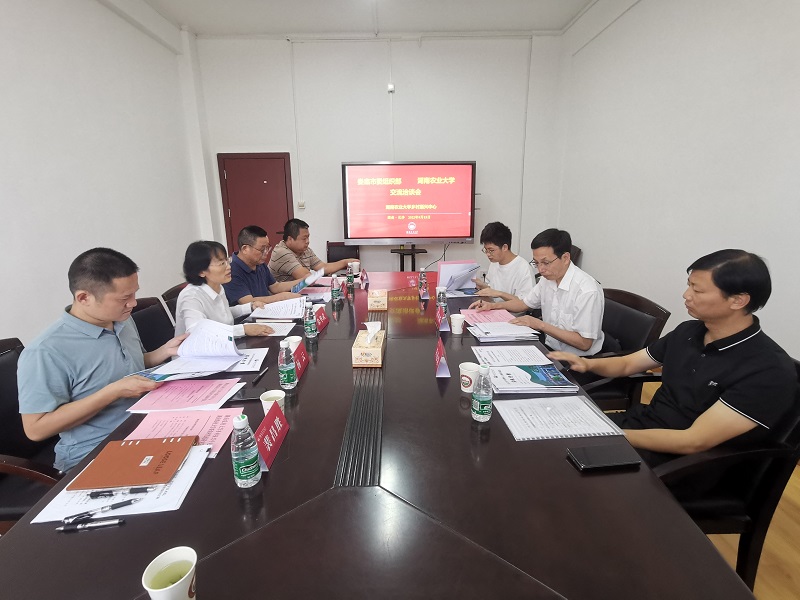 W020220916095229496189.jpg 1娄底市委组织部来访4.jpg