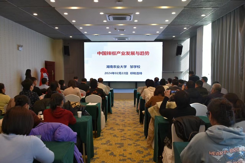 2.202402邹学校应邀赴内蒙调研指导辣椒产业发展.jpg