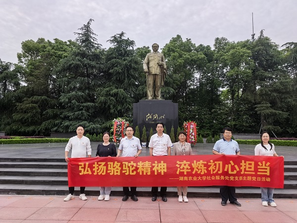 3.湖南农业大学一行来屈原_202605307.jpg