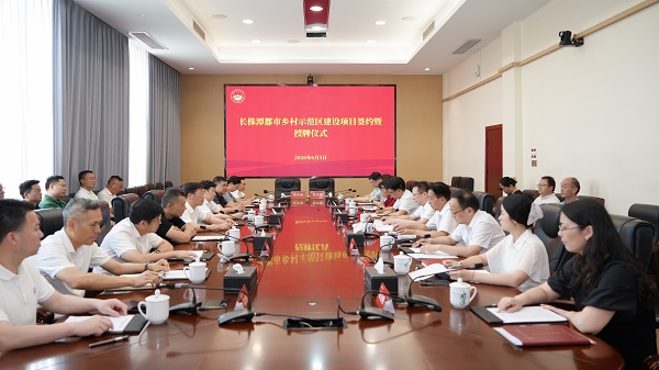 1. 会议DSC00704.jpg