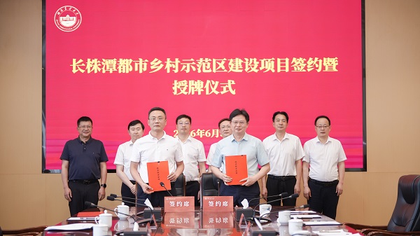 3. 协议4傅志强.jpg