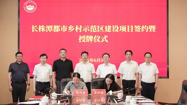 3. 协议6.jpg
