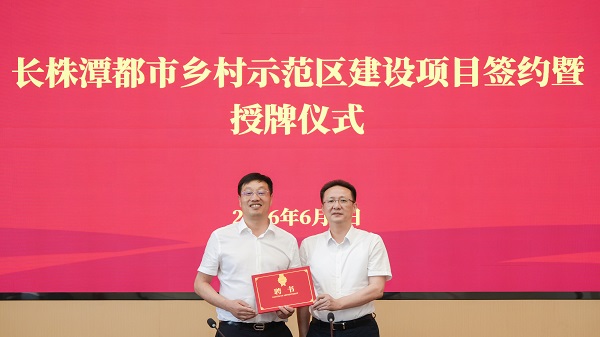 研究员聘书.jpg