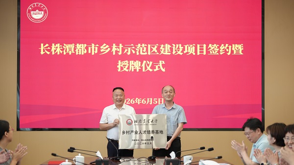 人才培养基地.jpg