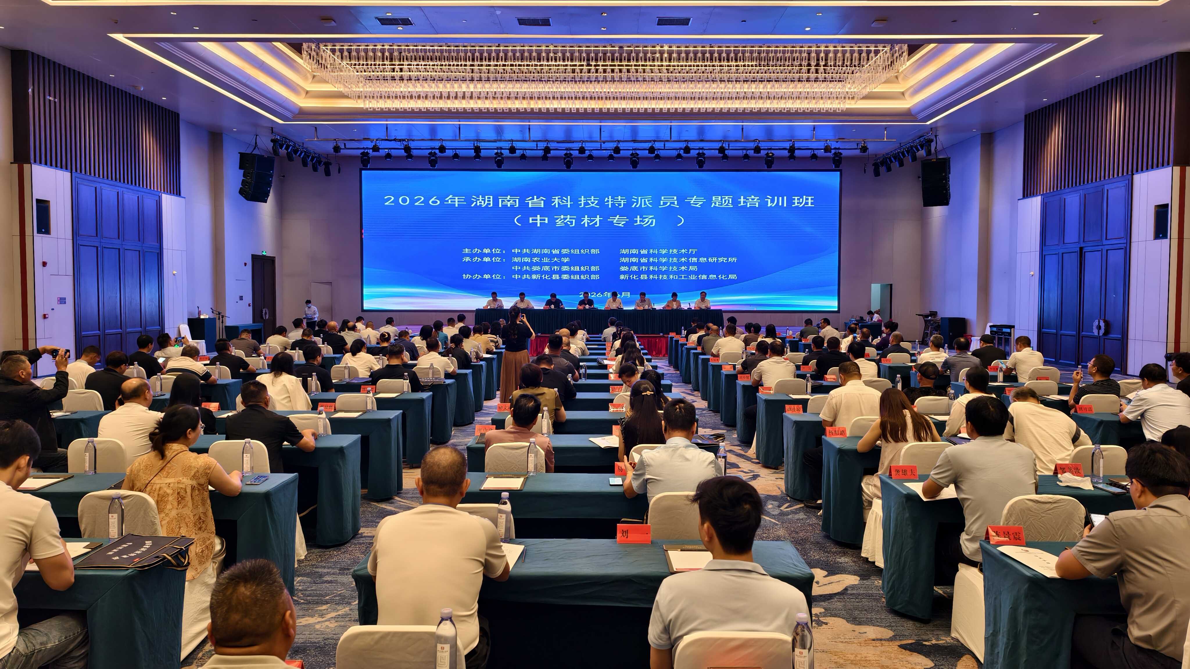 微信图片_20260630093958.jpg