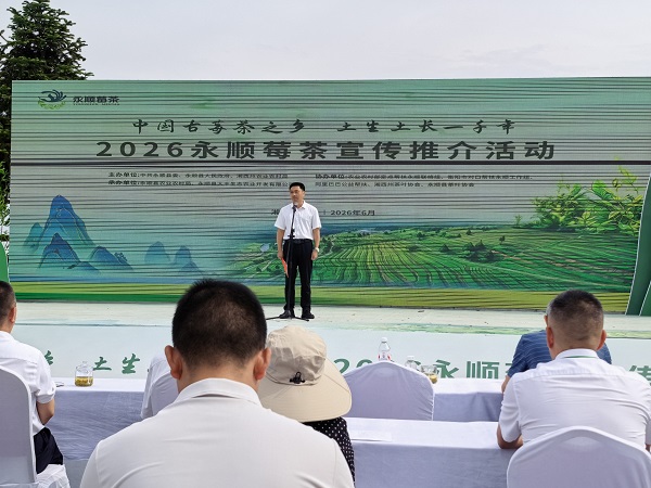1.开幕讲话.jpg