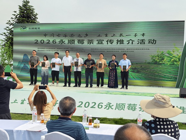 2.颁奖活动.jpg