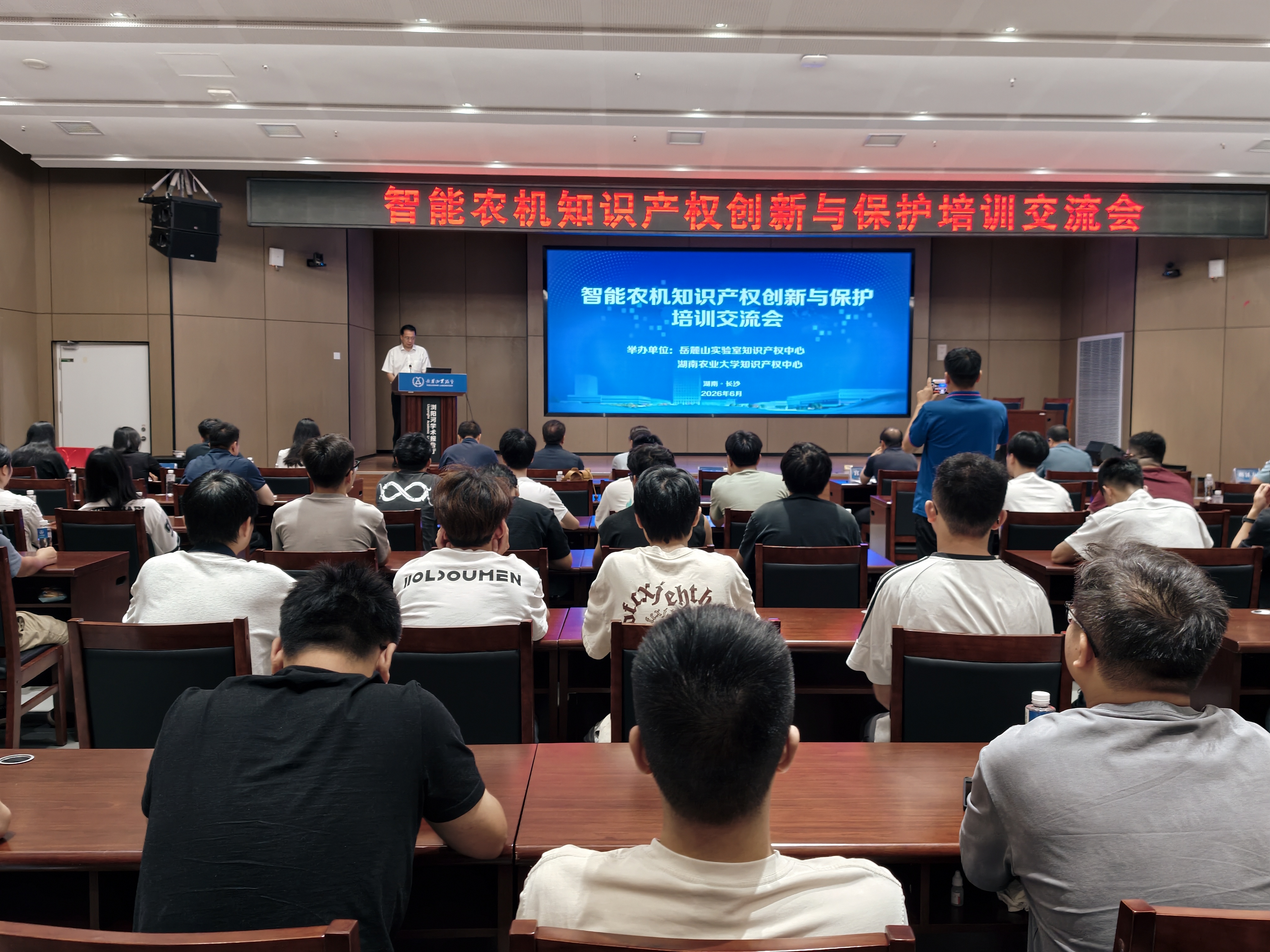 交流座谈会——致辞1.jpg