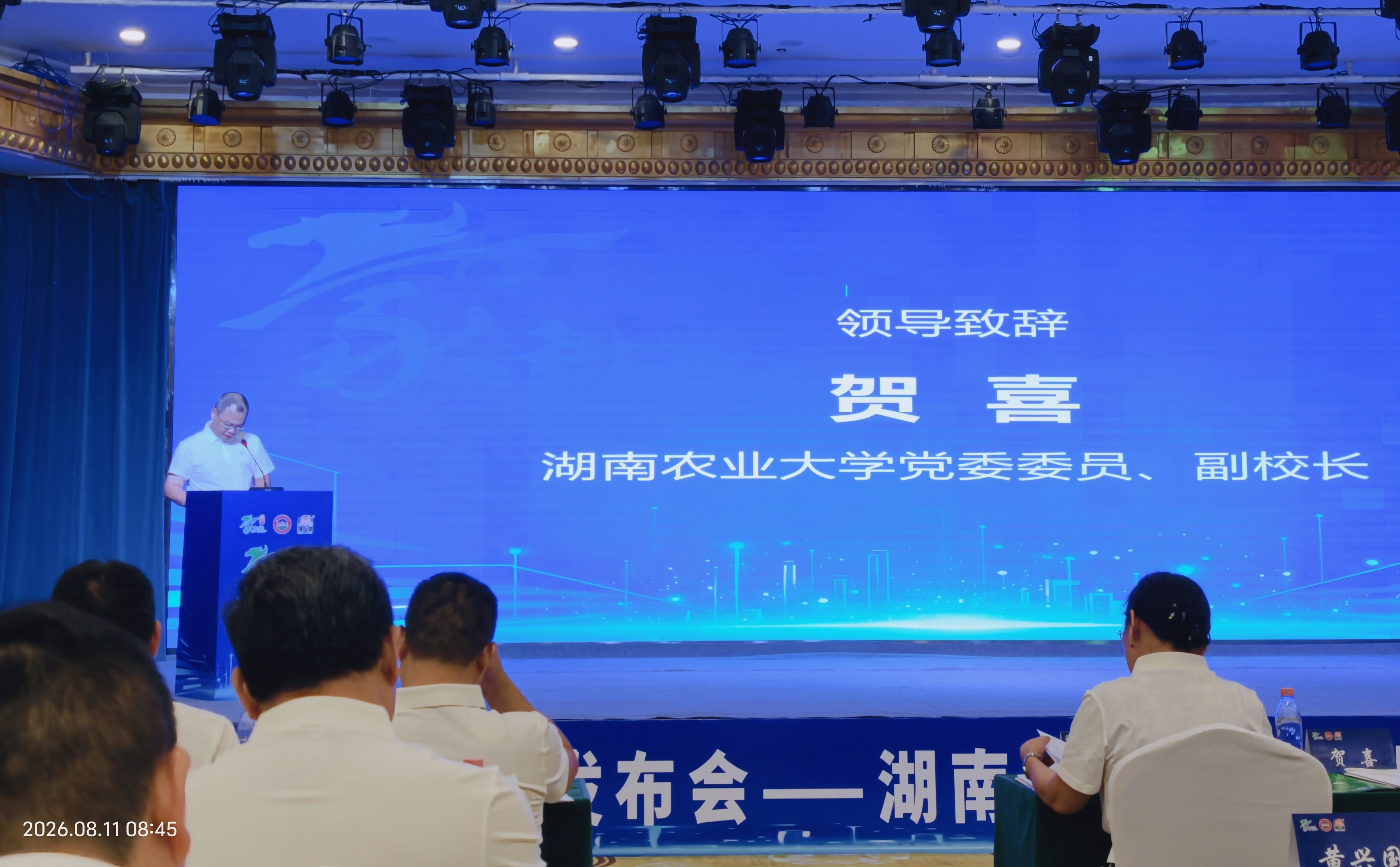 微信图片_20260814164845_1275_61.jpg