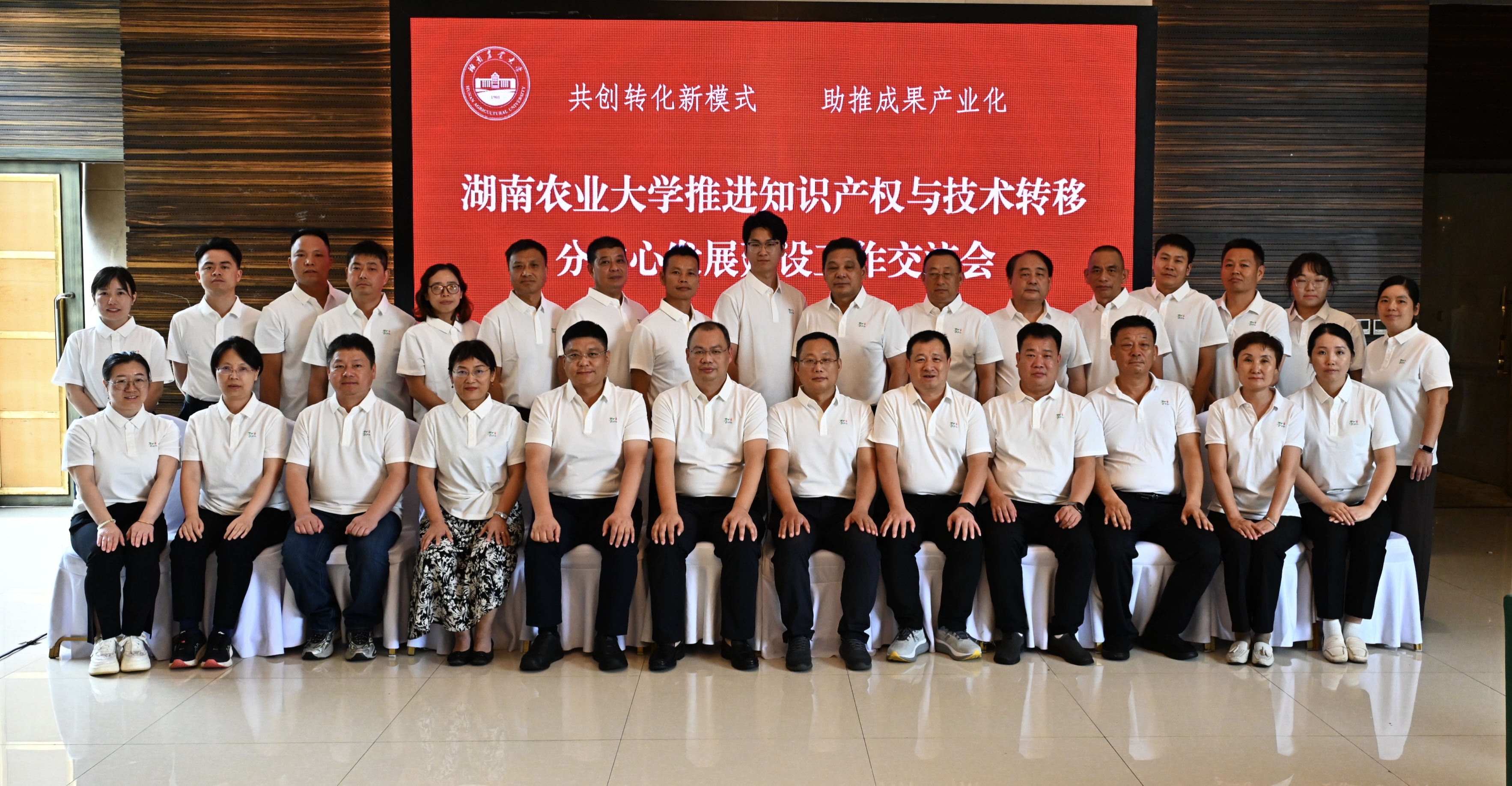 微信图片_20260814164933_1311_61.jpg