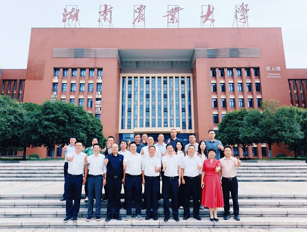 20260929湘西土家族苗族自治州+湖南农业大学 大合影.jpg