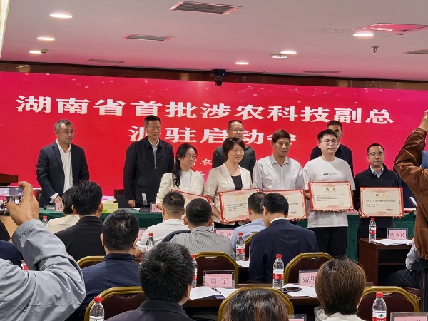 1.3 20261020科技副总首批1.jpg